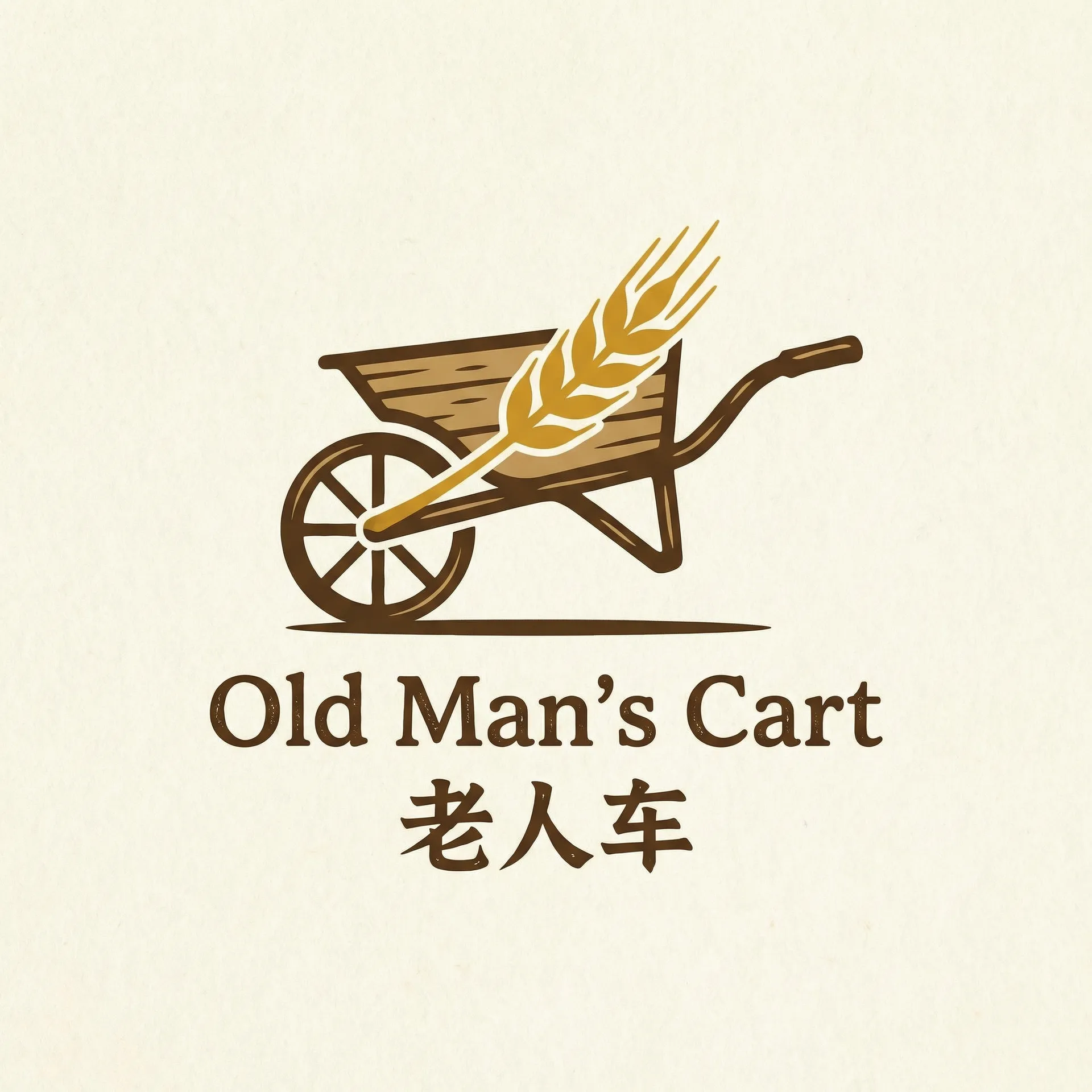 老师忽然渐渐放慢了进度软件 乡村田园网站标志